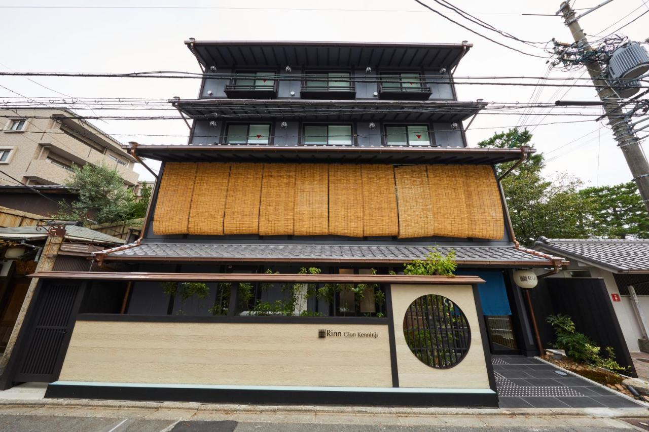 铃建仁寺酒店 京都 外观 照片