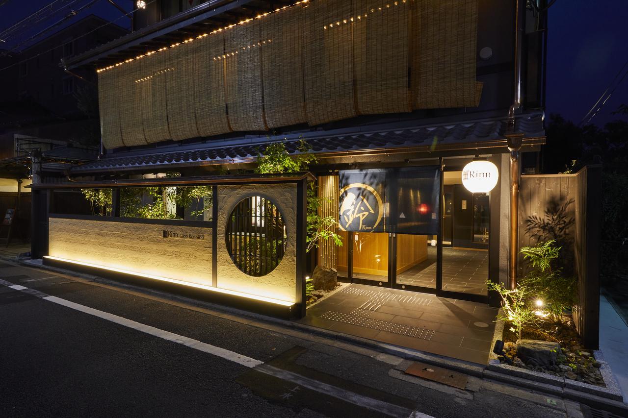 铃建仁寺酒店 京都 外观 照片